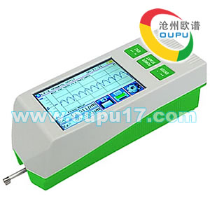 OU1300高精度表面光洁度仪