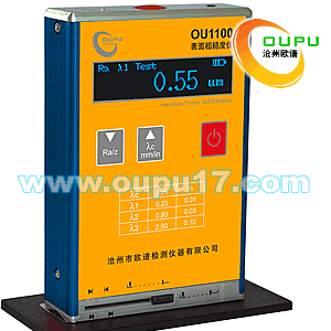 OU1100表面光洁度仪