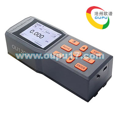 OU1200表面光洁度仪